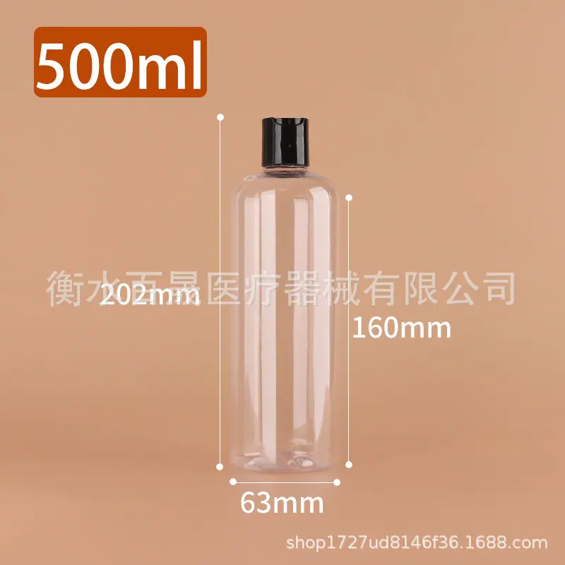 500ml