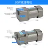 Motor regulador de velocidade de esteira 120W 250W outros