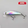 Señuelo Crazy Mackerel Minnow Segunda Generación Lanzamiento Largo Minnow de Hundimiento Lento No Deriva Pesca de Agua Dulce y Marina Cebos para Asp Bass Pez Mandarín