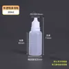 Botellas Gotero Pe Pequeñas de Plástico 5 10 15 20ml Botellas para Gotas de Ojos Botellas Dispensadoras de Tinta y Pigmento Botellas Pequeñas de Plástico para Exprimir Medicina