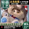 Mielno Nuevo Producto Serie Sueño Estelar Peluche Caja Sorpresa Muñeca Figura Linda Decoración