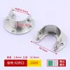 Soporte de barra para armario con brida abierta de acero inoxidable 304, soporte de barra interior, accesorios de fijación, soporte de barra