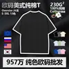 Camiseta masculina básica de manga curta, algodão puro, peso pesado, marca moderna, tamanho europeu, ombro caído, gola redonda, tamanho americano para exportação, oversized