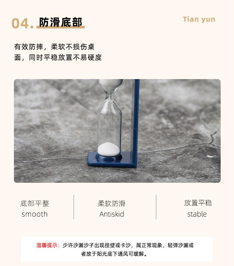 塑料沙漏摆件_05.jpg