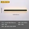 Lámpara de pared larga para mesita de noche de celebridad de internet transfronteriza para escaleras, vestíbulo, pasillo, pared de fondo de TV y enchufe para juegos