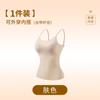 Chaleco Térmico de Cuello Redondo con Perlas y Doble Tirante para Otoño e Invierno para Mujer, No Necesita Sujetador, Capa Base, Ropa Interior Térmica Cepillada por Ambos Lados