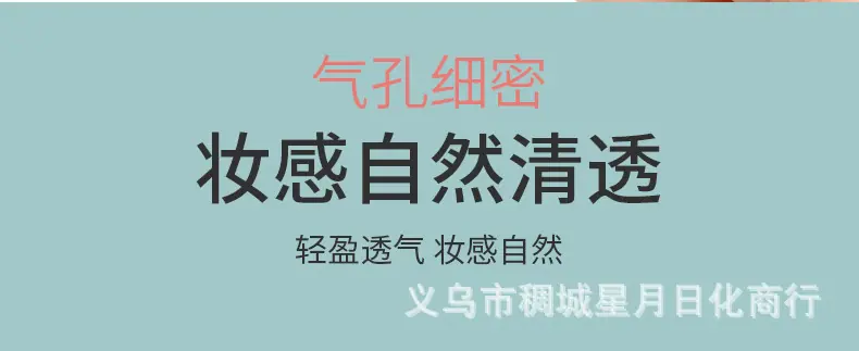 四格鸡蛋盒