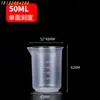 Taza medidora de plástico con escala, Taza para té con leche de cocina, 100 ml, 500 ml, 1000 ml, 3000 ml, 5000 ml
