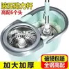Cubo escurridor para mopa de doble acción engrosado al por mayor con ruedas, base de acero inoxidable para escurrir, mopa para el hogar, sin necesidad de lavar a mano