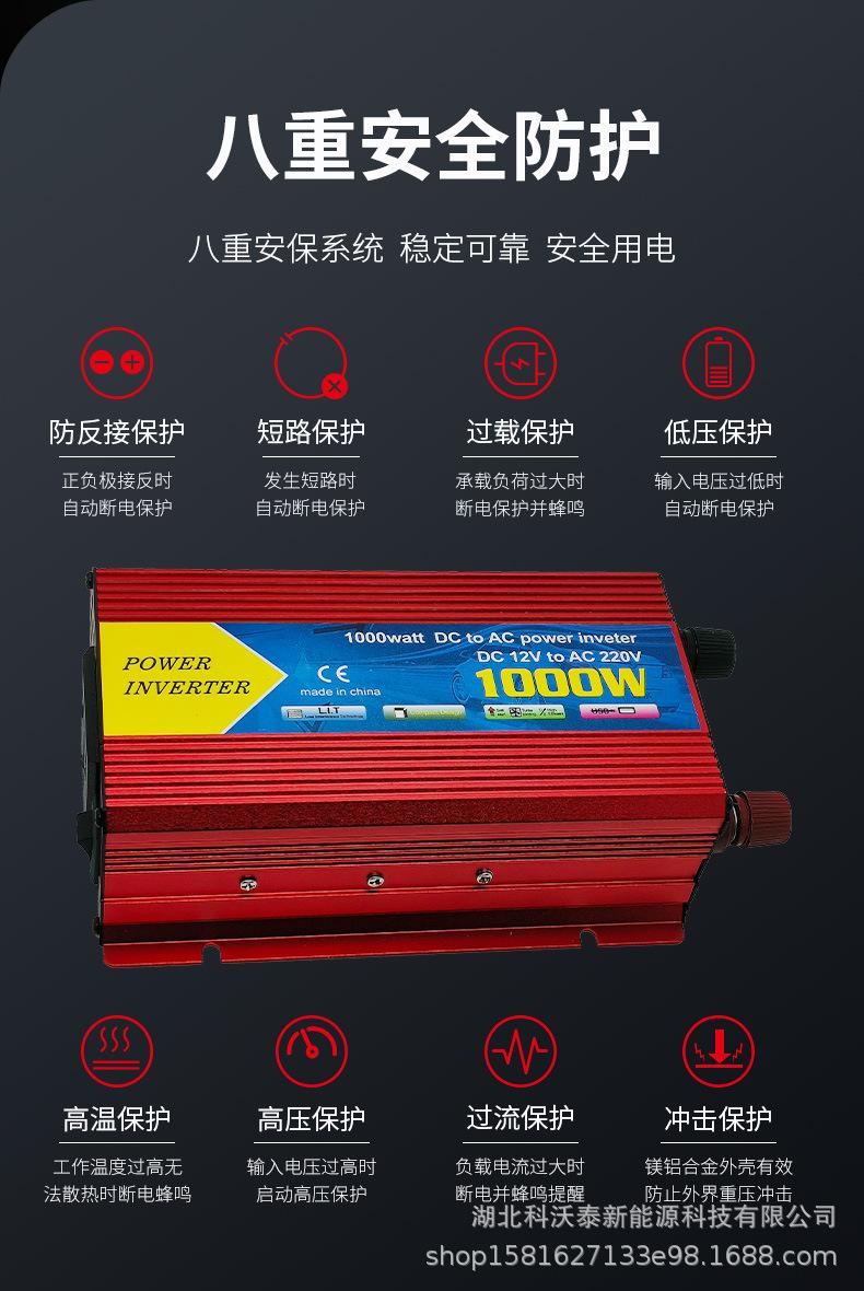 红色详情页_03.jpg