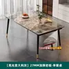 Mesa de Jantar em Pedra Sinterizada Pequeno Apartamento Mesa para Casa Resistente ao Desgaste Resistente a Manchas Mesa Retangular Mesa Simples de Alto Brilho Conjunto de Mesa e Cadeiras de Jantar