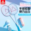 Raqueta de Bádminton Peak Tienda Oficial Original Carbono Completo Ultraligera Duradera Set Doble de Raquetas para Adultos y Niños