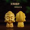 Boj de piedra natal del zodíaco Método antiguo Colgante de mano Samantabhadra Vajra Prajnaparamita Colgante Adorno colgante