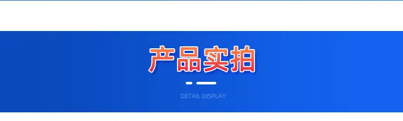 反光胶带_09