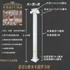 PU Francés Europeo Columna Romana Línea Decorativa Altura Ajustable Ligero Resistente a la Humedad Fácil Auto-Instalación Otro
