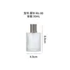 Frasco de perfume transparente de alta qualidade, frasco quadrado de vidro vazio, 30ml, 50ml, 100ml, frasco com borrifador de pressão, frasco de perfume com tampa de encaixe