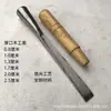 Adesivo de Formão de Carpintaria Oblíquo Aço Formão de Carpintaria Pura Artesanal Produtos Antigos Formão Semicircular Formão Redondo Formão Colmeia Ferramentas de Carpintaria