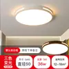 Lámpara de Sala de Estar de Lujo Ligero Luz Principal 6 Lámpara Principal Simple Nueva Lámpara Colgante de Dormitorio LED Lámpara de Techo Grande Cuadrada Estilo Moderno Minimalista