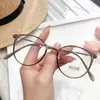 Gafas Redondas de Estilo Coreano, Fotocromáticas, Ultraligeras, Modernas, Lisas, para Hombres y Mujeres, Adecuadas para Estudiantes, Se Pueden Personalizar con Lentes Graduados