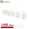 Gancho Único Rongshen para Ropa y Sombreros, Gancho de Almacenamiento Adhesivo Transparente Sin Rastro y Sin Taladro para Cocina, Dormitorio y Baño