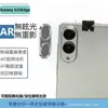 Para Samsung S25Edge película para lente metal águia olho transparente dividido tela de câmera traseira serigrafia película transparente
