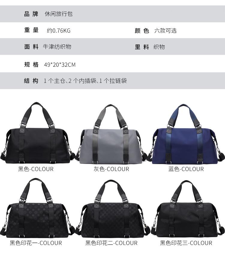 旅行包_16.jpg