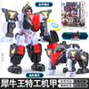 Mini Equipo de Servicio Secreto Genuino Juguete Poder Bestia Transformado Caimán Águila León Rey Mecha Rey Kong Robot Niño