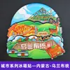 Serie de Imanes para Refrigerador de Xizang, Mongolia Interior, Qinghai, Xinjiang, Ningxia, Pegatinas Decorativas Magnéticas de Madera Creativas, Souvenirs de Viaje