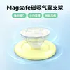 Soporte de Airbag Magnético para Teléfono Magsafe, Soporte Plegable y Desmontable para Teléfono, Soporta Diseños de Logos Personalizados