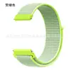 Para vivo watch 2 pulseira de nylon fecho de velcro laço da pulseira de nylon pulseira de nylon pulseira esportiva