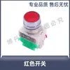 Máquina Plegadora de Barras de Acero CNC Máquina Eléctrica Interruptor Contactor AC Línea de Control de Pie Accesorios para Máquina Plegadora