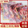 Tarjetas de papel de color acrílico impresas a medida con diseños originales, mercancía personalizada para anime 2D, con relieve dorado, patrón de cielo estrellado, para convenciones de anime