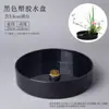 Jianshan arreglo floral Cerámica maceta base anticuada entrada base maceta porcelana maceta enseñanza Zen estilo chino