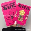 Concha de agua con oro 999 flores ricas flor de durazno traje de oro libro rojo explosiones joyería de flor de oro