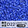 Set de Perlas de Colores 221 en Botella 2.6mm Perlas de Fusión Empaquetadas Individualmente Materiales para Manualidades Al por Mayor en Stock