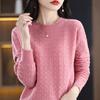 2023 Otoño e Invierno Nuevo Punto de Lana Calado de Cuello Redondo para Mujer Holgado Adelgazante Manga Larga Combinable Suéter Jacquard Talla Grande
