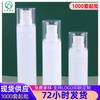 Botellas de Plástico PET para Cosméticos y Productos para el Cuidado de la Piel 60/80/100ml Botellas Dispensadoras de Perfume Botellas de Spray Botellas para Empaque de Base Líquida