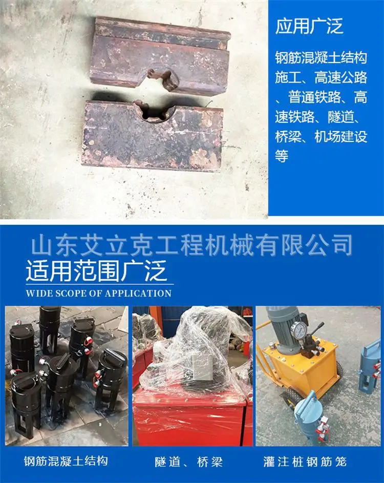 冷挤压机详情页新 (4).jpg