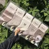 Meias esportivas de algodão para mulheres, trama de mil pés, comprimento até o meio da panturrilha, tricô à máquina integrado, meias de algodão, cor sistema Maillard café com leite de moca, 26 Outono/Inverno