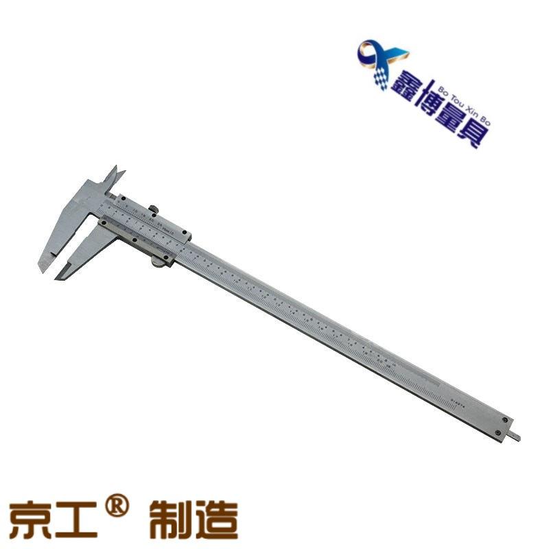 0.02双刻度公英制0-150卡尺