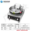 Máquina de Cocina Automática de Alta Velocidad, Máquina Multifuncional para Saltear, Freír, Estofar y Cocinar, Equipo de Cocina Específico para Restaurantes Comerciales