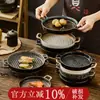 Prato Redondo de Duas Orelhas Criativo Japonês para Micro-ondas Prato para Assar Comercial Prato para Comida Ocidental Doméstica Prato de Cerâmica