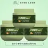 Set de Champú Acondicionador Mascarilla Capilar Esencia de Trigo Zhanghua para Mujeres para Mejorar el Cabello Seco y Encrespado, Crema de Tratamiento Capilar, Producto Oficial Genuino