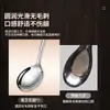 Cuchara de Acero Inoxidable 316 Engrosado Grado Alimenticio Sopa para Niños Mango Largo Cuchara Redonda Cuchara para Bebé Cuchara para Postre