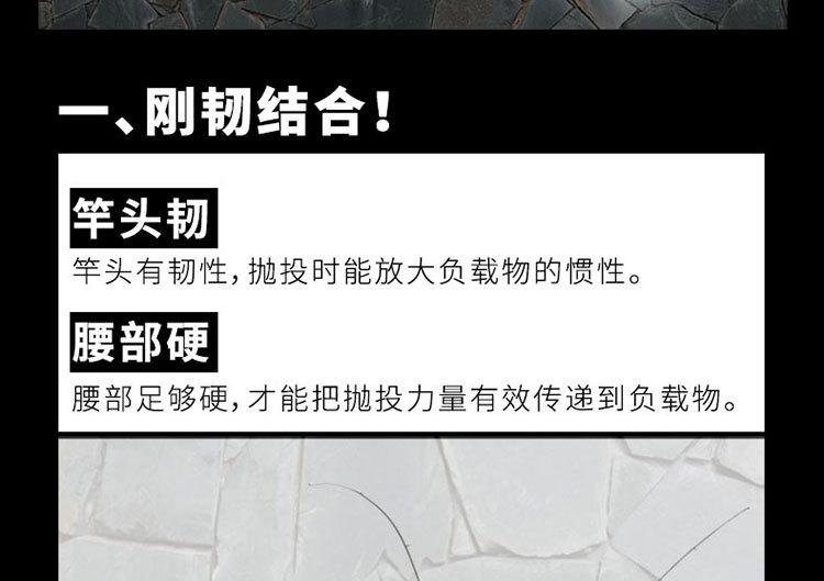 航海者，海竿_04.jpg