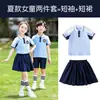 Uniformes Escolares Primários, Conjuntos de Três Peças para Primavera e Outono, Ternos Infantis de Verão, Uniformes de Turma do Primeiro Ano, Uniformes de Jardim de Infância, Estilos de Primavera e Outono