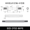 Eje Core Rod de Doble Extremo Dentado Barra Cromada Acero A3 Eje Guía de Pistón Eje Roscado M5 M6 M8 M10 Eje de Conexión