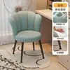 Cadeira de Maquiagem para Uso Doméstico, Cadeira Especial com Encosto para Mesa de Maquiagem de Quarto de Menina, Nova Cadeira Pétala de Luxo de Alta Qualidade, Banqueta de Maquiagem