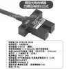 Sensor Microfotoeléctrico Ee-Spx406/306-W2A Interruptor de Ranura Fija Dc5V Interruptor Sin Contacto