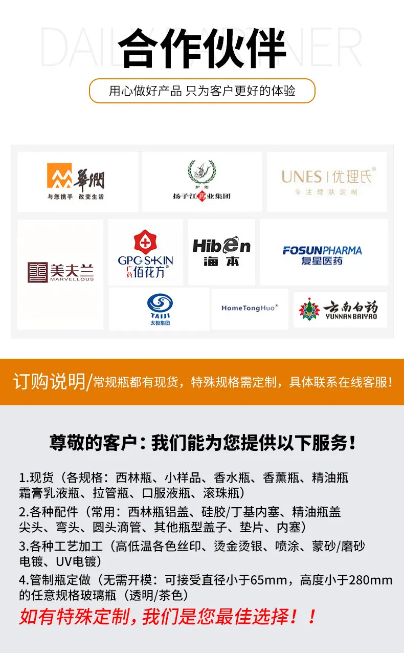 香水喷雾分装瓶详情_13.jpg